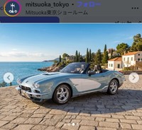 光岡のLA1＝Mitsuoka東京ショールームのインスタグラム＠mitsuoka_tokyoより
