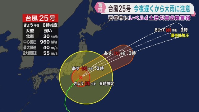 台風２５号　宮城は夜遅くから雨風強まる見込み　在来線に影響も
