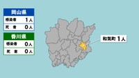 岡山県の新型コロナ感染状況　12月2日（「黄」は1～9人の感染者が確認された町）