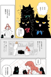 【漫画】『好きな服を好きなように着る』6（ななみむぎさん提供）