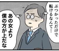 力では勝てることを知ってしまう（のむ吉さん提供）