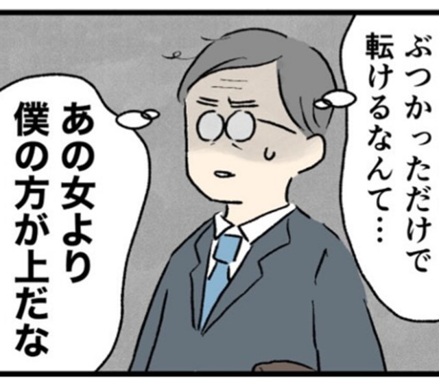力では勝てることを知ってしまう（のむ吉さん提供）