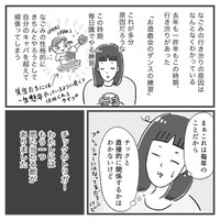 【漫画】『娘にチックがでた話』22（柿ノ種まきこさん提供）