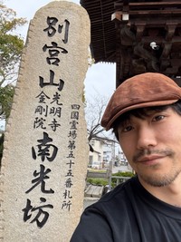 松山ケンイチ（@K_Matsuyama2023）さんのXより