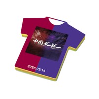 ファジアーノ中国ダービー　Tシャツ型メモ帳（岡山県提供）