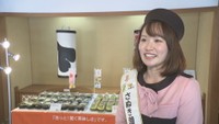 さぬき讃サンはなやか大使・廣瀬彩名さん