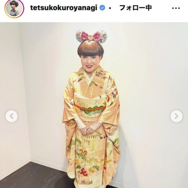黒柳徹子のインスタグラム＠tetsukokuroyanagiより