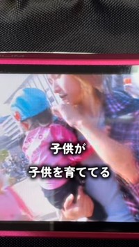 幼い娘を抱きかかえる父親／よしおファミリーさん（@yoshiofam）提供