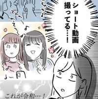 トイレでショート動画撮っちゃう（みくるべさん提供）