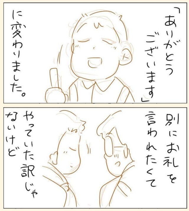 【漫画】『たまに同じ杖の方が乗ってきます。』7（パパコマさん提供）