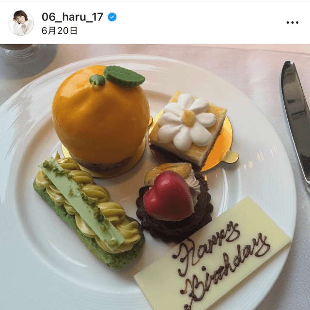 「お祝いのメッセージたくさんありがとうございました！」（波瑠 (@06_haru_17)さんのインスタグラムより）
