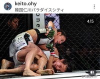 ケイト・ロータス （@keito.ohy）さんのインスタグラムより