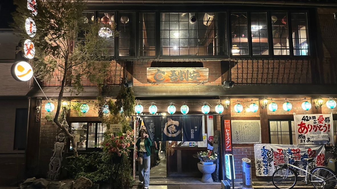 高松の老舗居酒屋 40年の歴史に幕…最後の瞬間まで常連客やOBらが名残