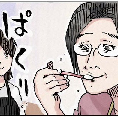 離乳食の味見をしたスプーンをそのまま娘に使う…（横山了一さん提供）