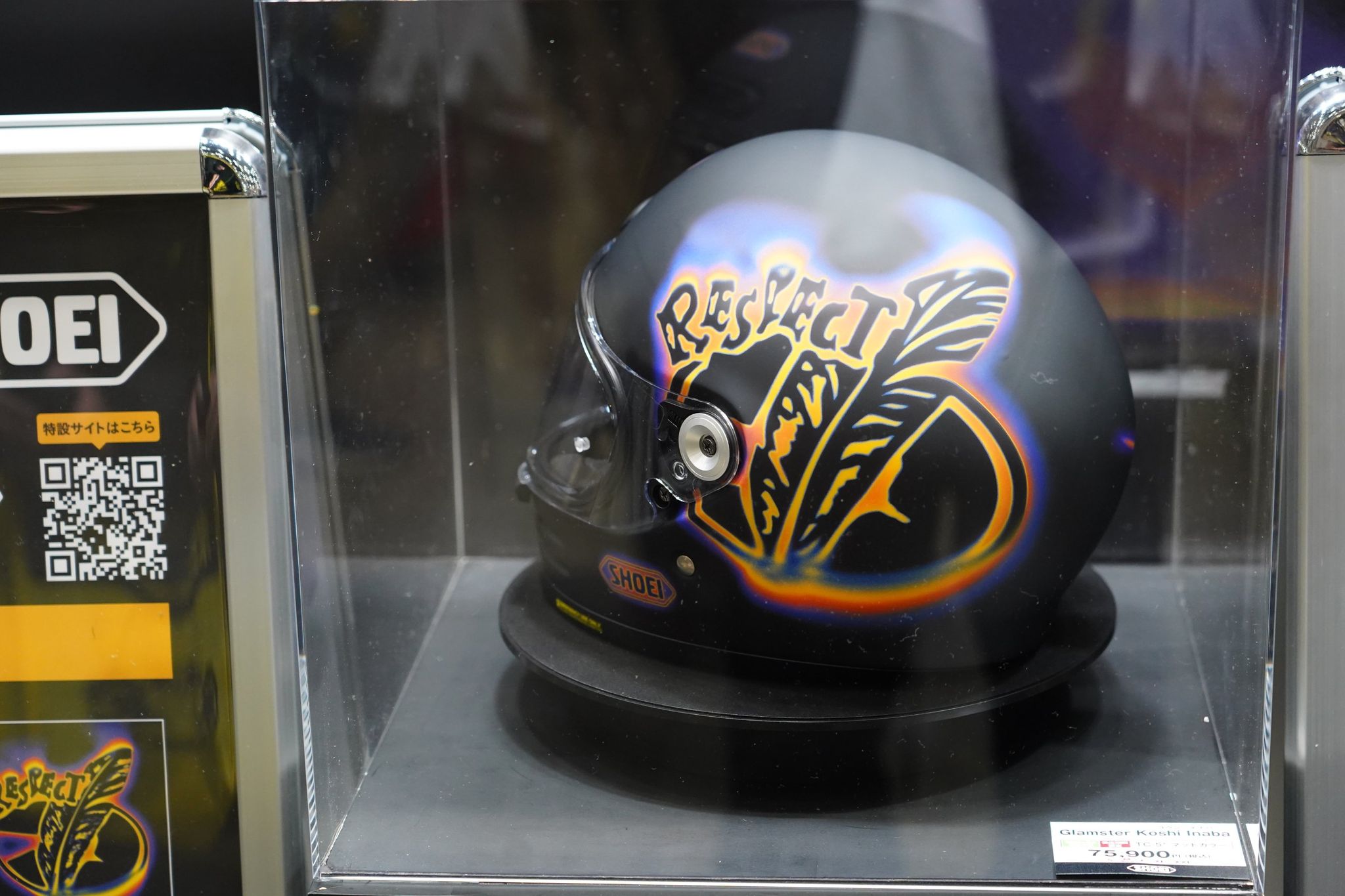 ヘルメットのSHOEI バイク好き超大物ロックスターとコラボ発表！「この
