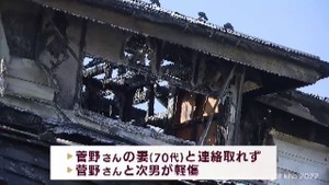 仙台市太白区で住宅全焼　焼け跡から１人の遺体
