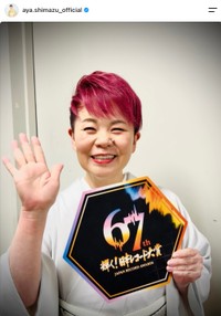 島津亜矢さんの公式インスタグラムから