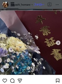 林美希のインスタグラム＠hayashi_homareより