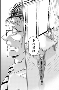 【漫画】『パワハラを断じて許さない課長の話』42（吉谷光平さん提供）