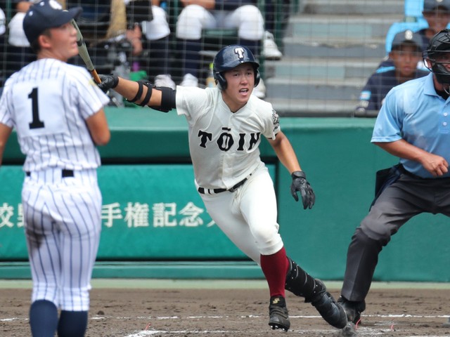 甲子園タオル 谷口勇人 大阪桐蔭 青山学院 甲子園タオル 谷口勇人 大阪桐蔭 青山学院 甲子園タオル 谷口勇人 大阪