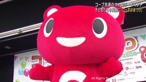 子どもたちを笑顔に！　CO-OP共済コーすけまつり　仙台・太白区