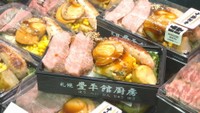 北海道グルメが集合(天満屋岡山店)