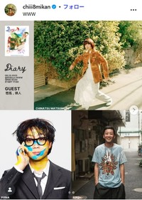 松本千夏のインスタグラム@chiii8mikanより