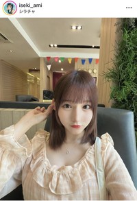 伊関あみインスタグラム＠iseki_amiより