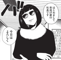 ちょうど人手欲しかったしお前も夜逃げの現場見れて一石二鳥だろ　　（C）Shinichi Miyano／KADOKAWA
