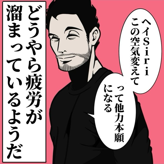 【漫画】『ピンチを脱する非常識な一言』11（B.B軍曹さん提供）