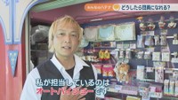 オートバイショーのパフォーマー／高原謙慈さん