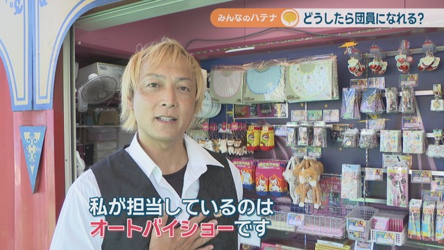 オートバイショーのパフォーマー／高原謙慈さん