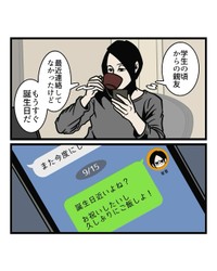 【漫画】『人間関係に疲れた時の対処法』2（B.B軍曹さん提供）