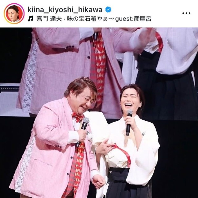 氷川きよしインスタグラム(@kiina_kiyoshi_hikawa)より