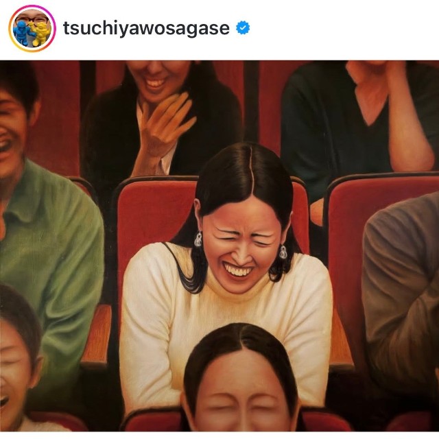 土屋伸之（@tsuchiyawosagase）さんのインスタグラムより