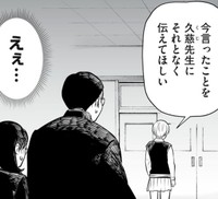 結局なんだったの！（小出もと貴さん提供）