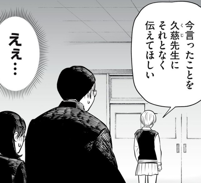 結局なんだったの！（小出もと貴さん提供）