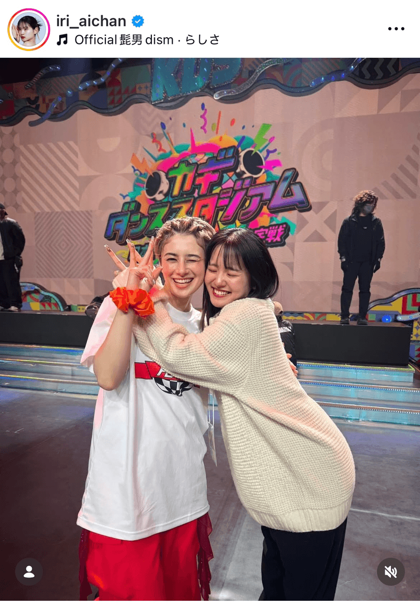 渡邊愛梨　AIRI WATANABE (@iri_aichan)さんのインスタグラムより