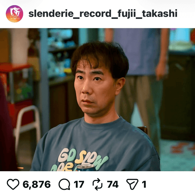 藤井隆（@slenderie_record_fujii_takashi）さんのインスタグラムより
