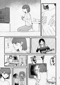 【漫画】『手話を知らなかった子ども』12（あかねさん提供）