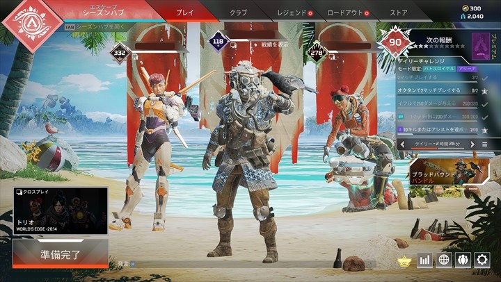 Apex ボイチャで 割った と言いたい 断末魔の報告を卒業した 初心者 三浦優奈 Gameクロス