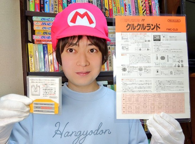 ファミコン ディスクシステム 説明書