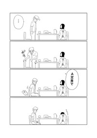 【漫画】『女将のゲッツ』22（ヒロ・コトブキさん提供）