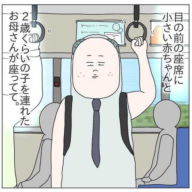 【漫画】『犠牲者』4（チャー@育児漫画さん提供）