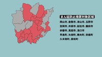 9月13日からのまん延防止措置対象区域（岡山県）