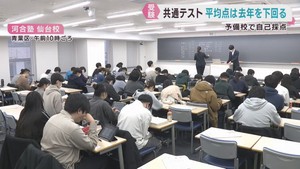 大学入学共通テストを終え受験生が自己採点　河合塾仙台校