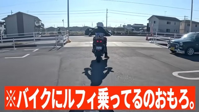 バイクにフィギュアを積んで運ぶばったさんをゲラベラ笑う仲間たち（笑）。 ※ANTI BCSCのYouTube動画より抜粋