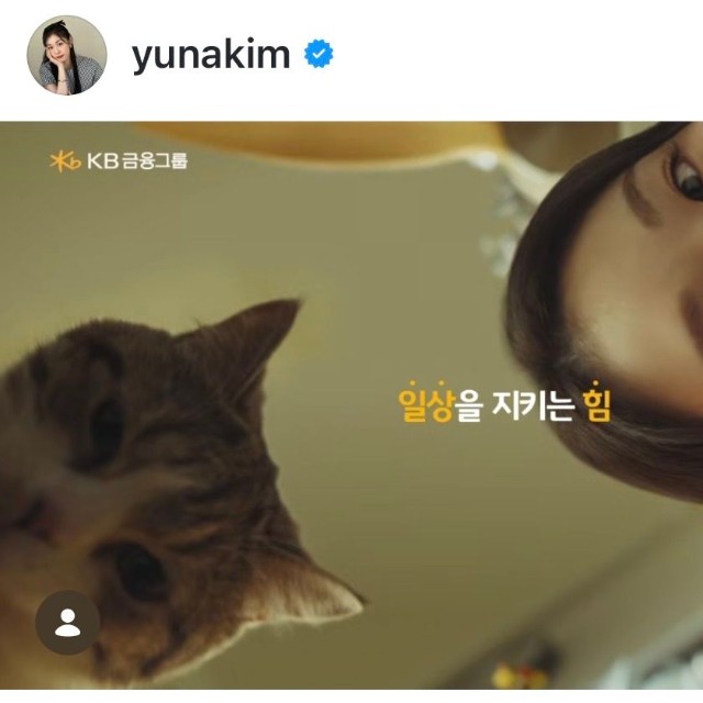 キム・ヨナ（@yunakim）さんのインスタグラムより