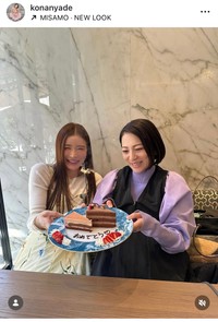 KONANインスタグラム＠konanyadeより