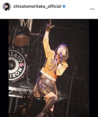 森高千里のインスタグラム＠chisatomoritaka_officialより